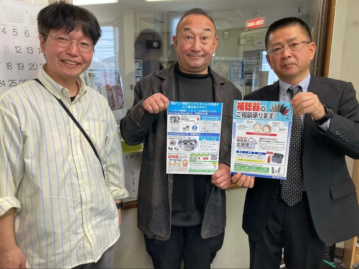 Fmwing（帯広市民ラジオ）出演してきました